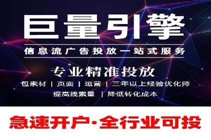 百度竞价托管助力企业品牌升级